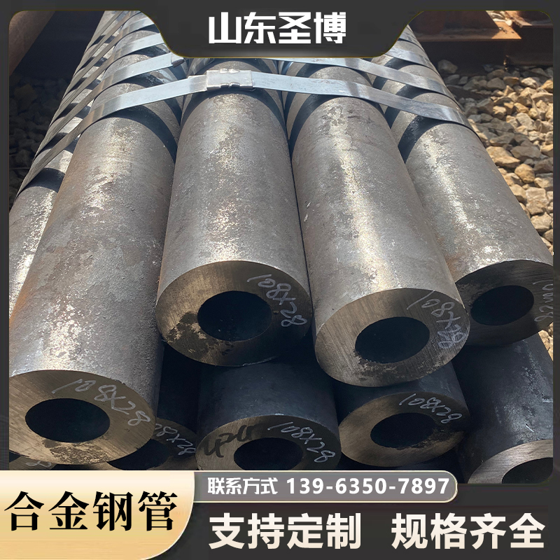 现货速发20#45号大小口径精密4r无缝钢管Q45B合金厚薄壁GCR15轴承