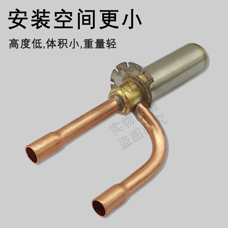 速发适配变频空调电子膨胀阀DPF1.65C阀体五线电磁阀1-P三花节流