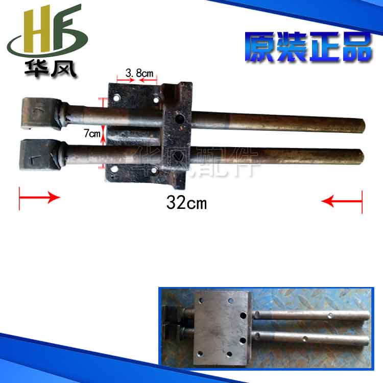 速发时风配件 四档双拉杆原拨轴总成  拨叉轴总成 包邮叉厂