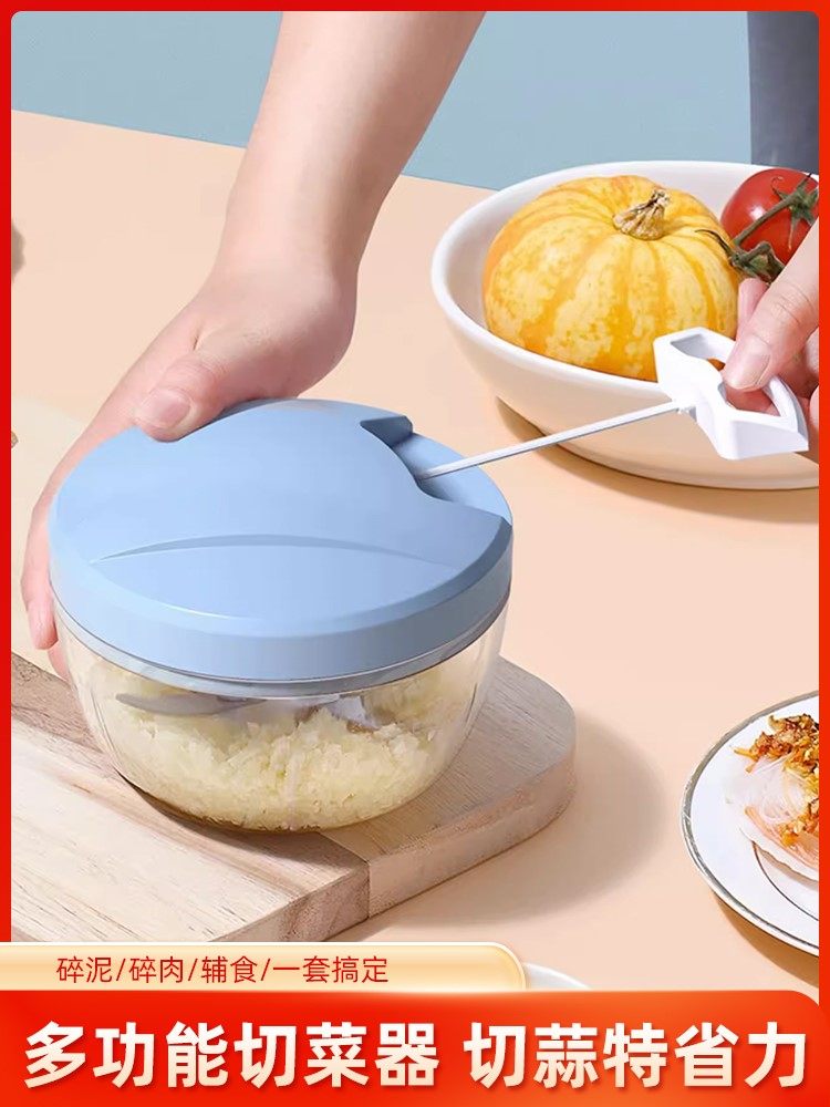 速发家用切蒜神器捣蒜泥器手拉大蒜粉碎蒜蓉手动碎蒜末搅打机拉绞