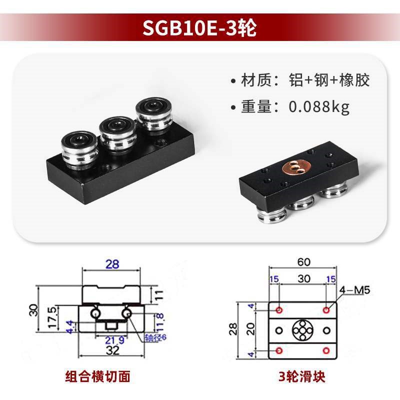 速发内置双轴心直线导轨黑色SGR10 15 20 25 5锁紧滑块滑轨木工滑