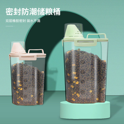 速发储存桶储粮桶密封收纳储罐猫咪储量盒子防潮装分装6