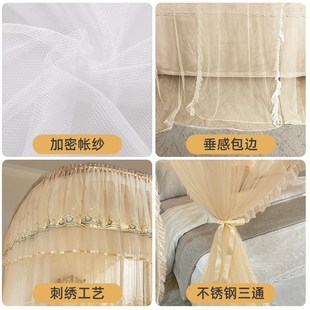 家用卧室18米床u型轨道加密纹账支架 速发公主风导轨蚊帐202新款