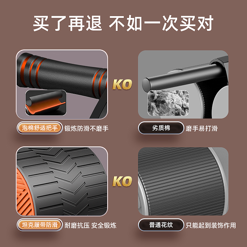 现货速发健腹轮自动回弹练腹肌男士家用健身器材运动卷腹部锻炼神