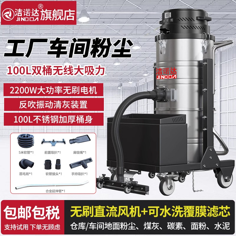 工业吸尘器无线充电大吸力工厂车间粉尘大功率强力型吸尘器工业用
