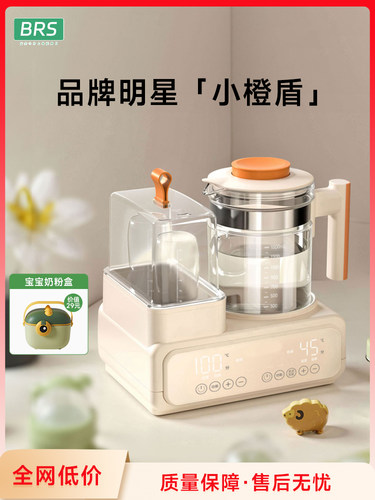 奶瓶消毒柜婴儿泡奶三合一宝宝专用二合一体机温奶喂养台蒸汽小型