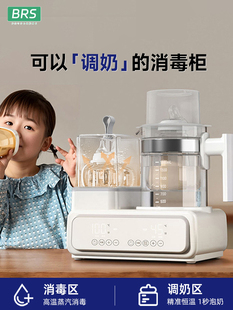 奶瓶消毒柜婴儿专用恒温水壶调奶器宝宝家用三合一体机大容量灭菌