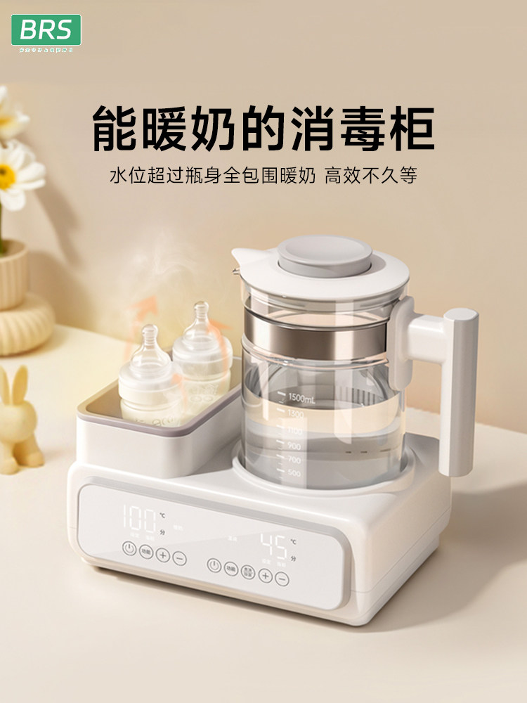 奶瓶消毒柜婴儿专用暖奶家用三合一体机器宝宝恒温水壶调奶温奶粉