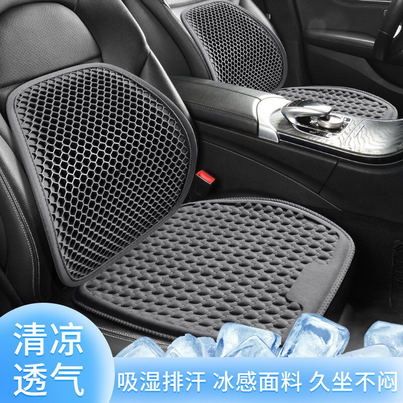 汽车办公透气凝i胶坐垫夏季凉垫凝胶蜂窝腰靠儿童久坐冰垫护腰靠