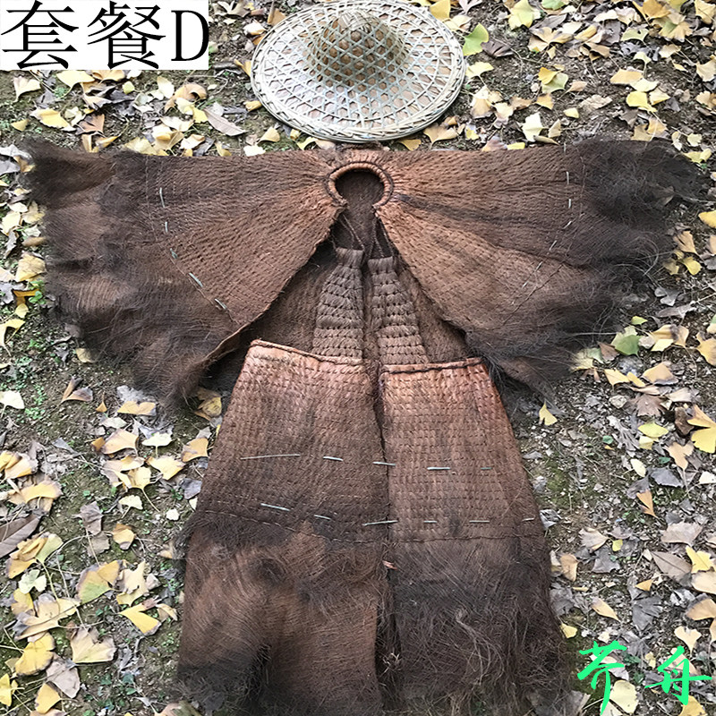 蓑衣斗笠帽农家乐挂件古风t防雨披肩可穿草鞋鱼篓装饰蓑笠梭衣棕