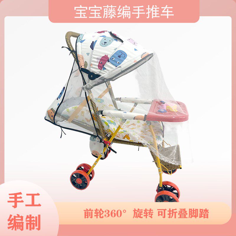 夏季婴儿仿藤推车轻n便折叠宝宝手推车小孩儿童藤椅藤编车竹编推