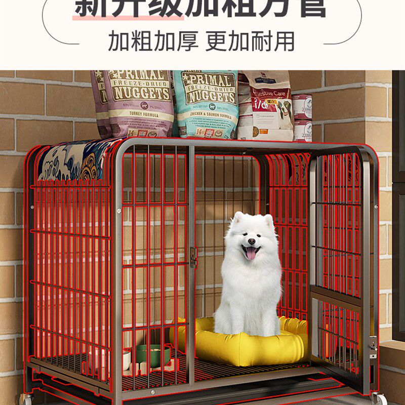 超大号家用狗笼大中小型犬室内分离带厕J所狗狗围栏宠物专用笼狗