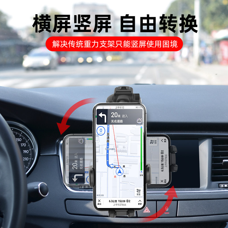 手机车载支架磁吸2021新款吸盘仪表台货车防震R专用汽车导航加长