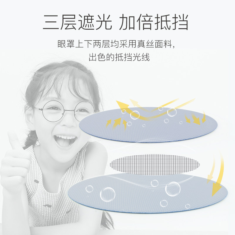 单眼眼罩真丝遮光透气弱视斜视成人儿童小K孩单眼罩独眼遮盖遮眼