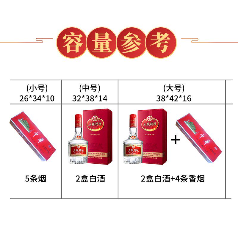 80克无纺布礼品袋红色手提袋枣红色礼品袋送礼回V礼袋大号手提袋