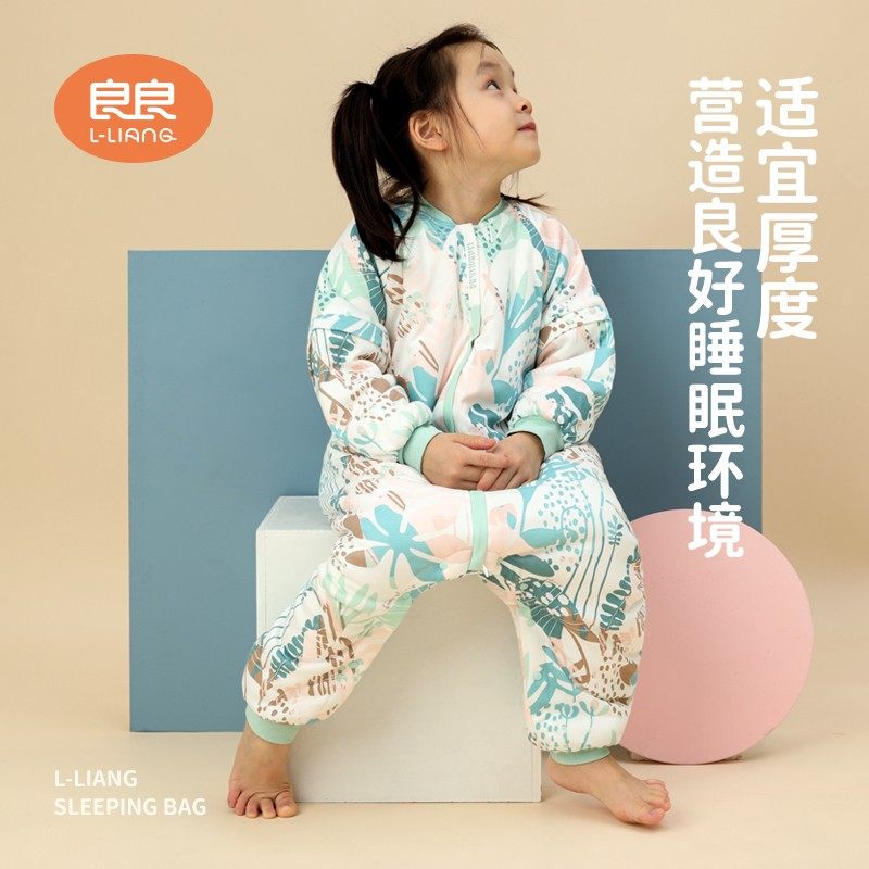 良良婴儿恒温睡袋宝宝秋冬季防踢被纯棉加厚儿童V春秋款分腿睡袋