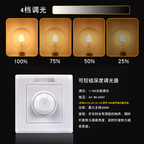 可调光led灯泡爱迪生e27e14小螺口暧J光螺旋无极复古护眼台灯中性