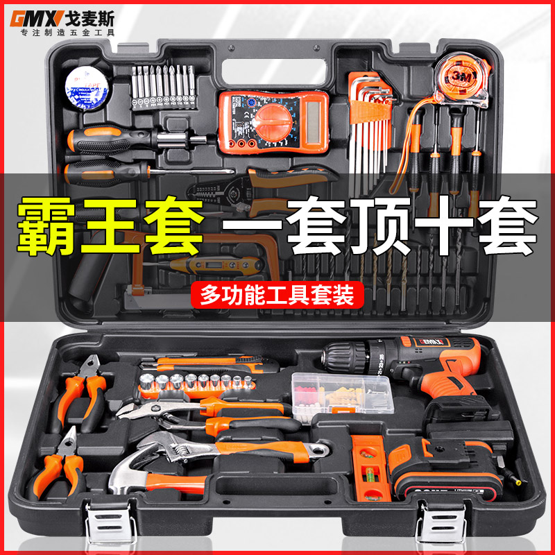 工具箱家用套装多功能五金电工维修组合大全工P具车载电钻万能全