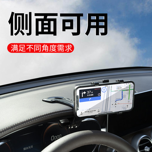车载手机支架车内仪表台汽车多功能固G定车用导航卡扣式支撑架通