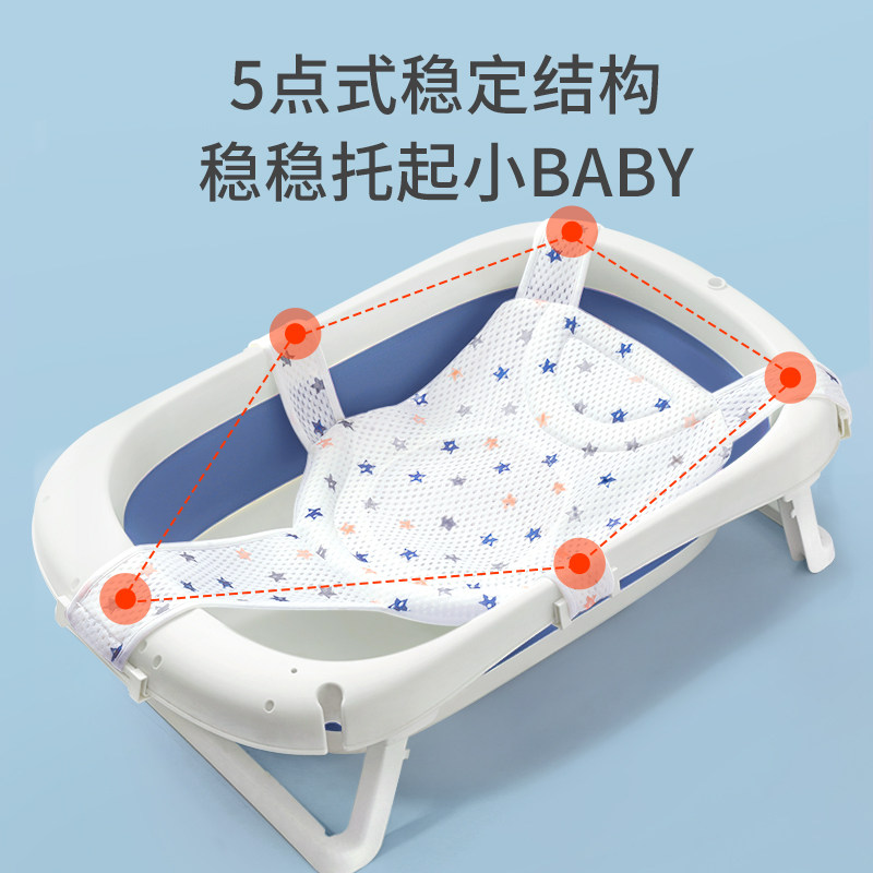 婴儿洗澡座椅躺托浴网宝宝悬浮浴垫防滑神器新R生儿浴盆网兜垫坐