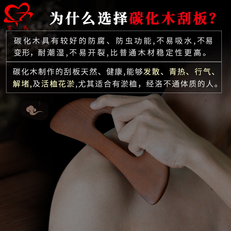 安全耐用碳化懒人刮痧棒板美容院经络疏通K点穴按摩擀筋棒全身通