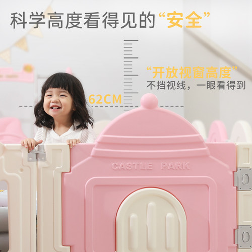 儿童游戏围栏防护栏婴儿室内家用折E叠地上爬行垫宝宝安全栅栏乐