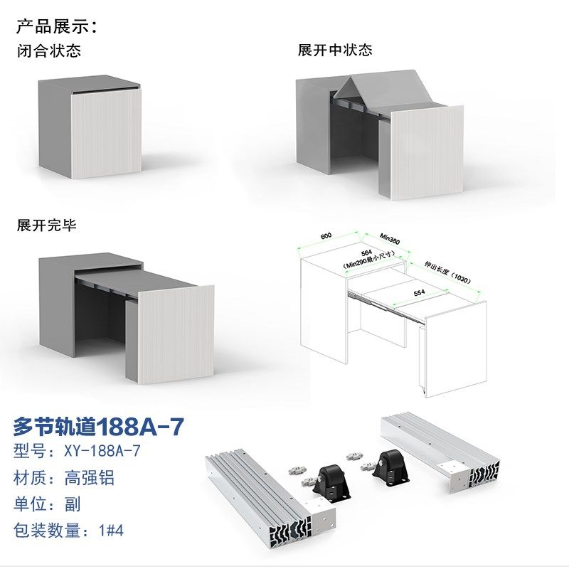 隐藏式折叠桌f抽拉轨多功能伸缩橱柜餐桌轨道滑轨五金配件隐形厨