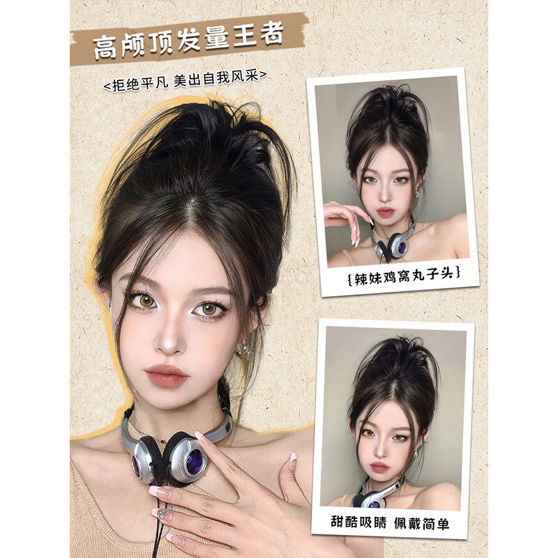 鸡窝头抓夹假发蓬松高颅顶盘发发包辣G妹毽子头鸡毛发夹假丸子发