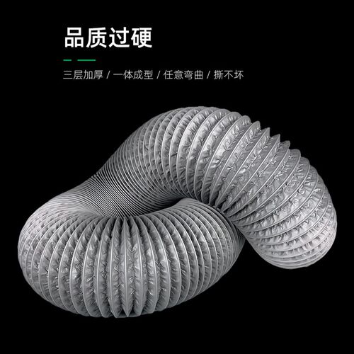 新风系统bpvc复合管化妆室换气扇排气管通风铝箔伸缩110新风软管