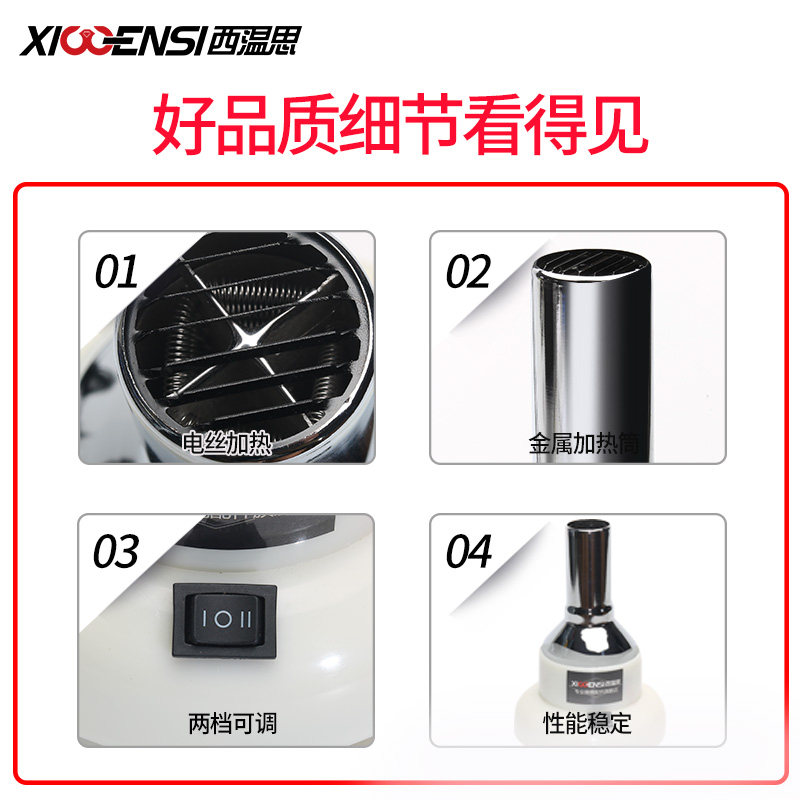 镜架加热器板材j眼镜烘烤机眼镜框眼镜架烘架机眼镜腿调整烘灯烤