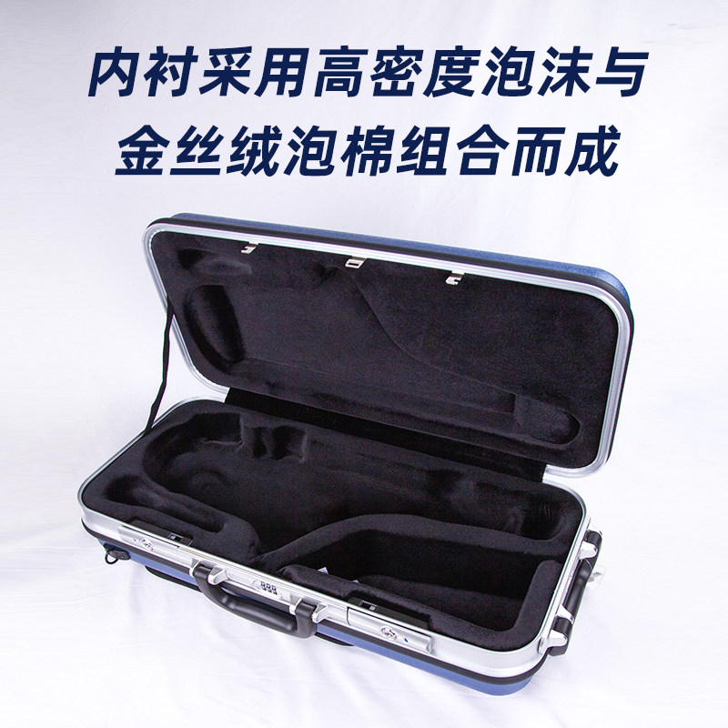 羽调中音高音次萨克斯手提箱双肩单D肩包带拉杆滑轮萨克斯拉杆箱