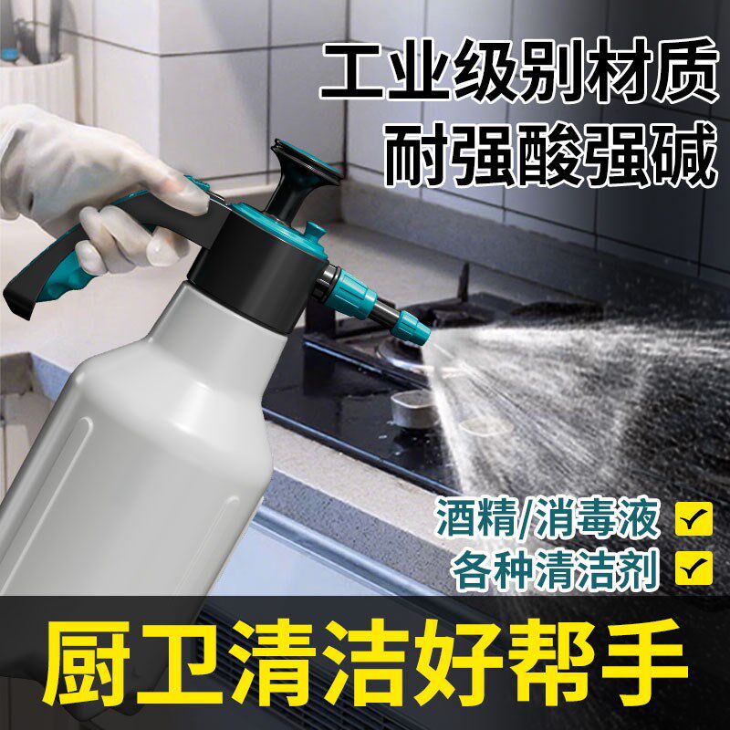 耐酸碱防腐蚀工业级泡沫喷壶清洁专用耐高温自洁素草Y酸气压喷水