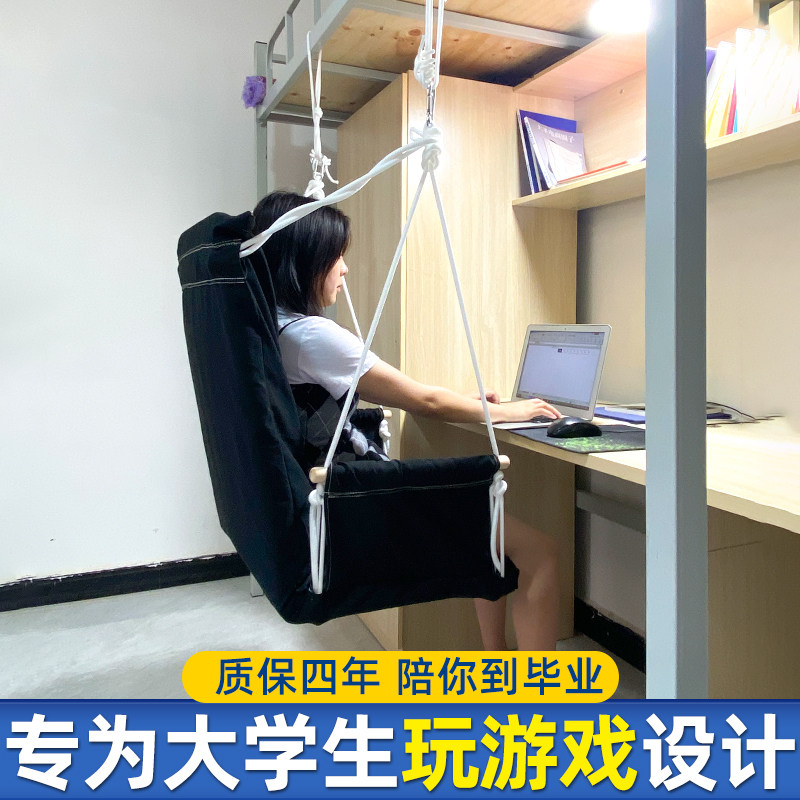 大学生吊椅宿舍寝室学生懒人网红大学秋千摇篮椅子V单人加厚吊床