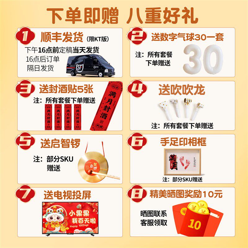 星星人主题宝宝宴满月百天周岁生日场景布I置装饰气球kt板背景定