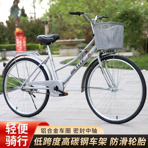 免充气实心胎自行车成人26寸24寸男式I女式自行车女成年人轻便男
