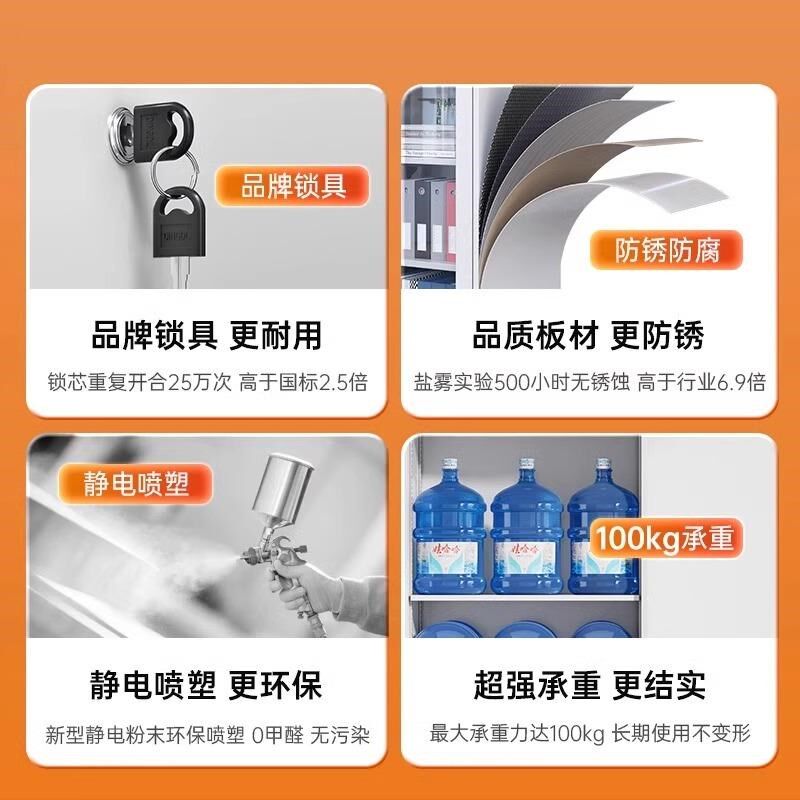 五门更衣柜宿舍带锁职工换衣柜办公E室玻璃文件柜档案资料铁皮柜