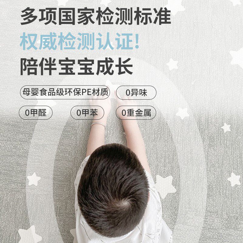 宝宝学步b垫儿童爬爬垫拼接地垫婴儿爬行垫泡沫可堆叠加厚无甲醛