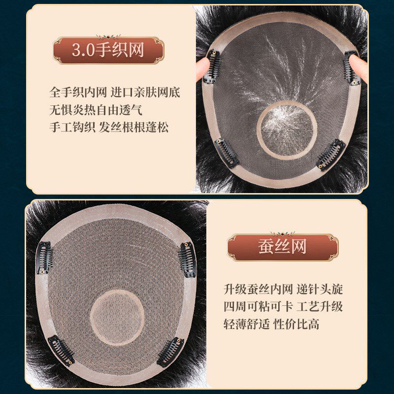 假发男短发全真发烫发造型头w顶补发片自然遮秃帅气时尚男款假发