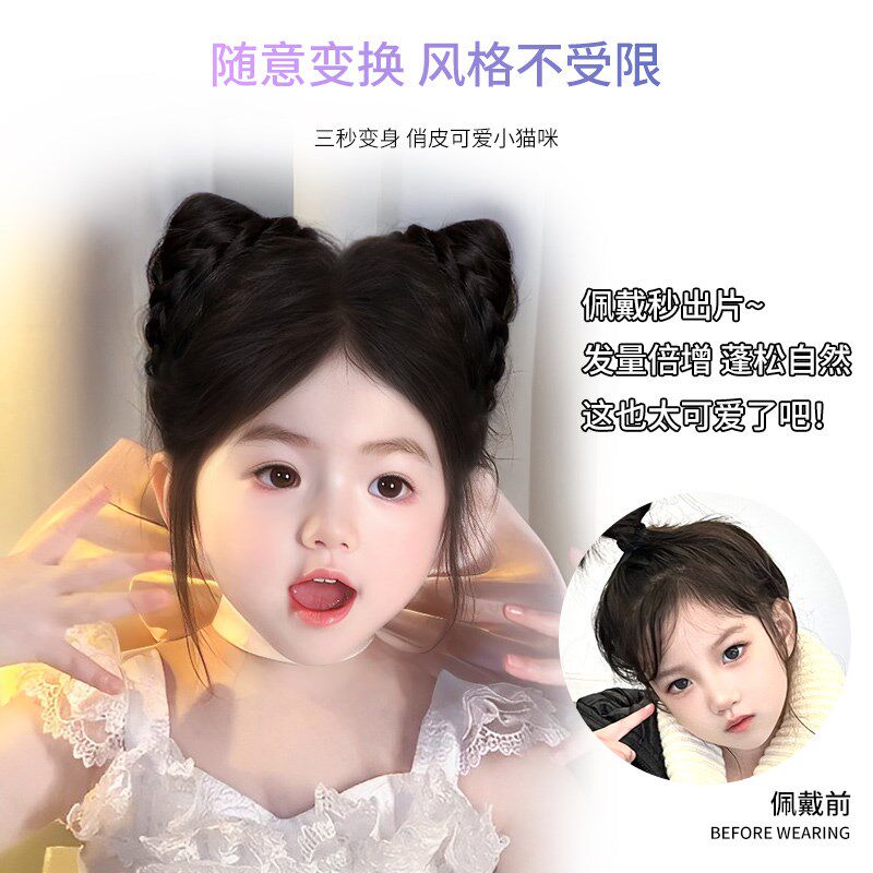 儿童猫耳朵c假发包丸子头假发女童抓夹盘发神器花苞头头饰假发发