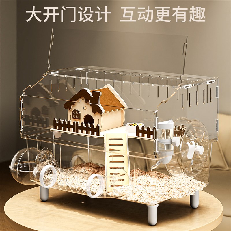 仓鼠笼便宜的豪华基础金丝熊别墅超I大双层透明亚克力笼子用品