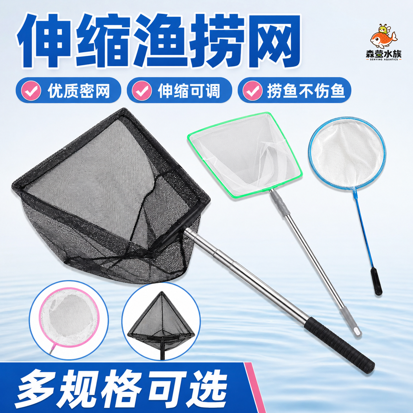 鱼缸鱼捞捞鱼网兜鱼捞手抄鱼网金鱼热带鱼渔捞密网小孔鱼缸捞鱼网