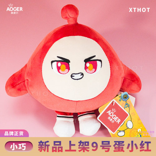 XTHOT澳捷尔蛋小红玩偶