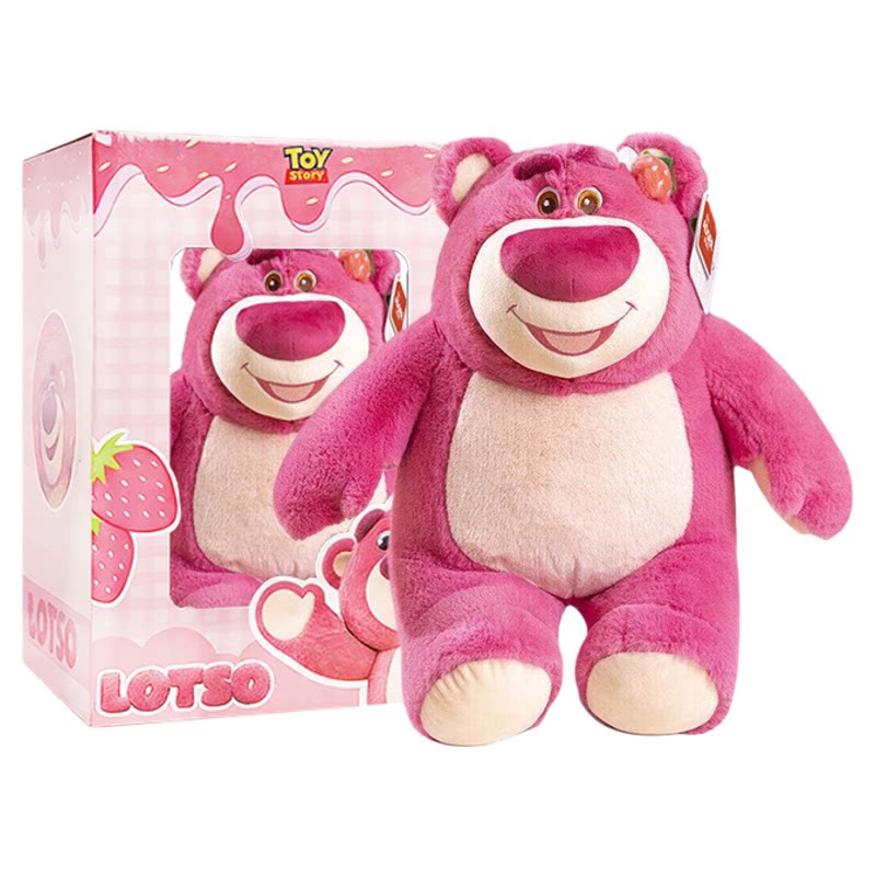 迪士尼正版樱花粉草莓熊公仔香味毛绒玩偶可爱抱枕生日礼物新年