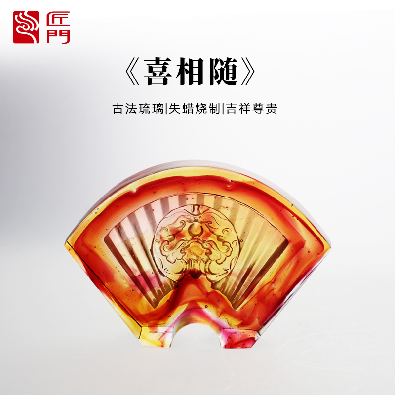 琉璃擺件祝福喜相隨創(chuàng)意輕奢客廳玄關(guān)書房桌面擺件禮品