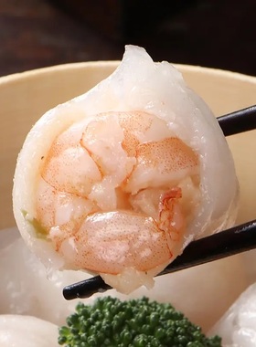 【下单立减50】精品水晶虾饺皇广式茶楼点心早茶半成品200g/8个 Q