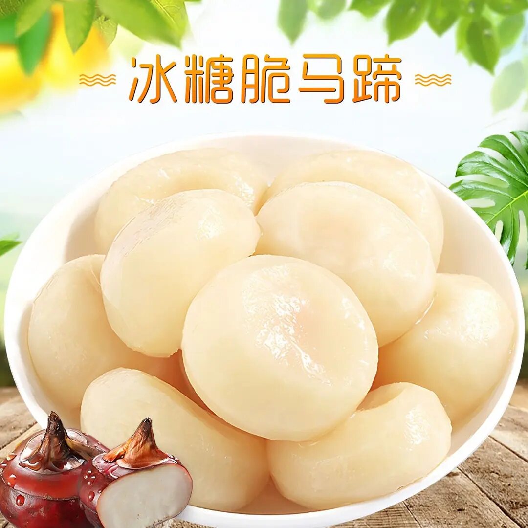 【下单立减40】冰糖脆马蹄即食个大饱满果味浓休闲果脯蜜饯60g Q