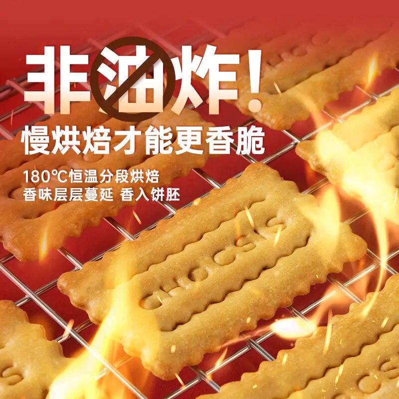 【下单立减40】巧克力夹心薄脆饼干酥脆香浓黑巧办公室零食115g Q