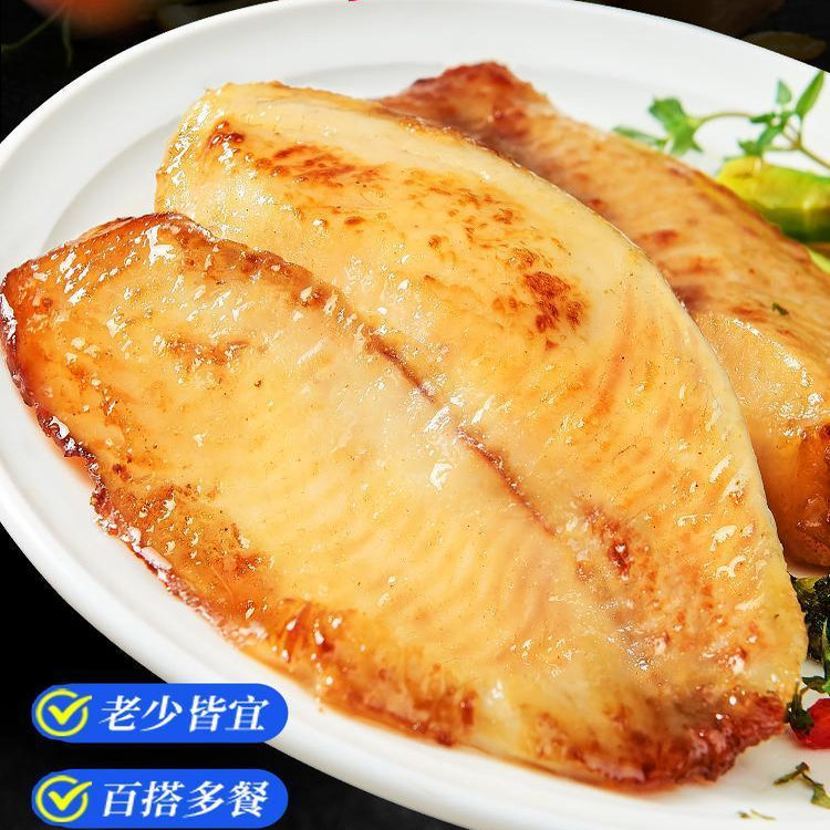 【源头直发】活鱼整切鲷鱼鱼排去骨去刺速食半成品70g/z