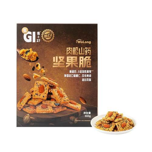 山姆会员店代购沃隆肉松山药坚果脆海苔风味660g