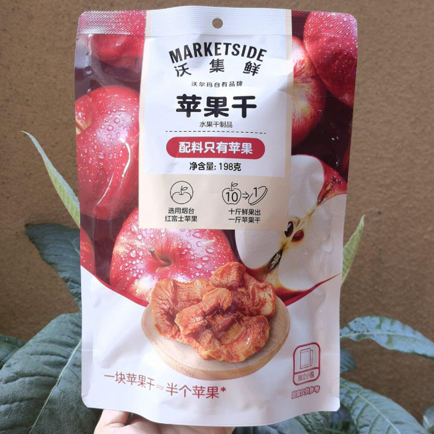 沃集鲜 苹果干198g/袋装独立小包 便携 红富士无添加果干开袋即食